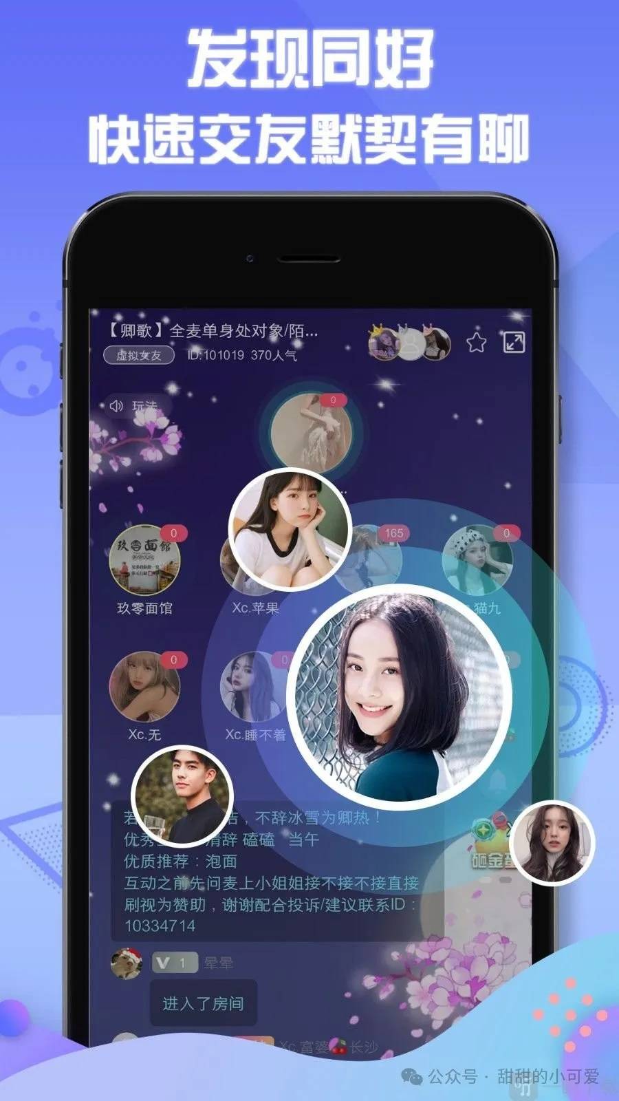 有什么不收費(fèi)的交友軟件？探索免費(fèi)社交平臺的世界，免費(fèi)交友軟件大揭秘，探索免費(fèi)社交平臺的世界