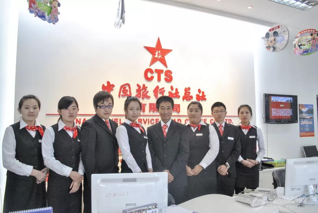 中國旅行社總社青島有限公司，歷史、現(xiàn)狀與未來展望，中國旅行社總社青島有限公司，歷史沿革、現(xiàn)狀概覽與未來展望