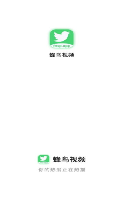 蜂鳥追劇免費下載，影視愛好者的福音，蜂鳥追劇免費下載，影視迷的福音時光