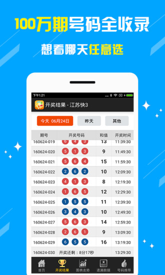王中王100%期期準(zhǔn)澳門——揭秘彩票預(yù)測(cè)背后的秘密，揭秘彩票預(yù)測(cè)真相，王中王期期準(zhǔn)澳門彩票背后的秘密