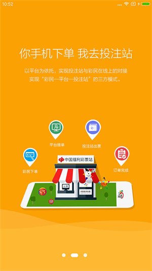 澳門(mén)六開(kāi)獎(jiǎng)結(jié)果網(wǎng)站大全app，揭示違法犯罪背后的真相，澳門(mén)六開(kāi)獎(jiǎng)結(jié)果網(wǎng)站揭秘違法犯罪背后的真相
