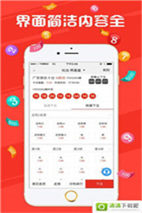 新澳門今晚開獎結(jié)果號碼是多少——探究彩票背后的秘密，彩票背后的秘密，新澳門今晚開獎結(jié)果號碼揭曉