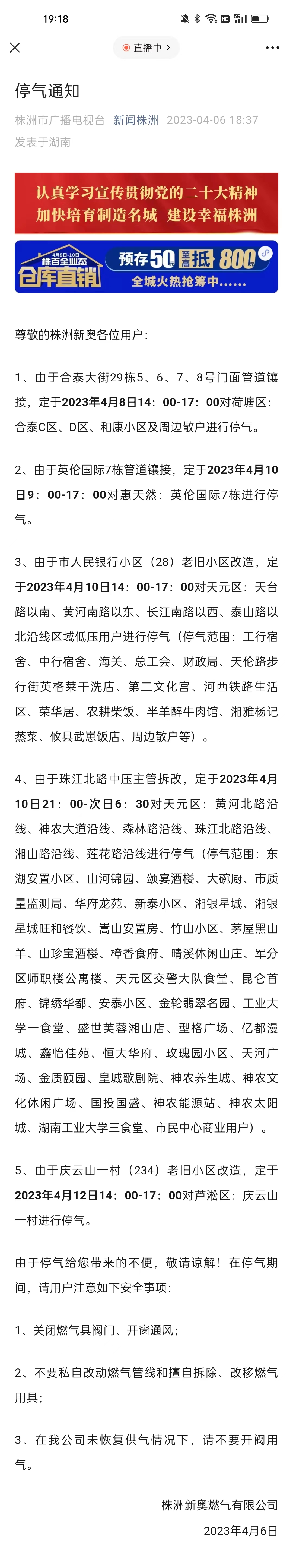 新澳天天開彩資料大全，探索彩票世界的奧秘與魅力，探索彩票世界，新澳天天開彩資料大全的魅力與奧秘