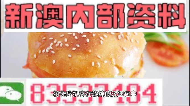探索未來，解析2025新澳精準(zhǔn)正版資料的重要性與價(jià)值，揭秘未來趨勢(shì)，解析2025新澳精準(zhǔn)正版資料的重要性與價(jià)值探索