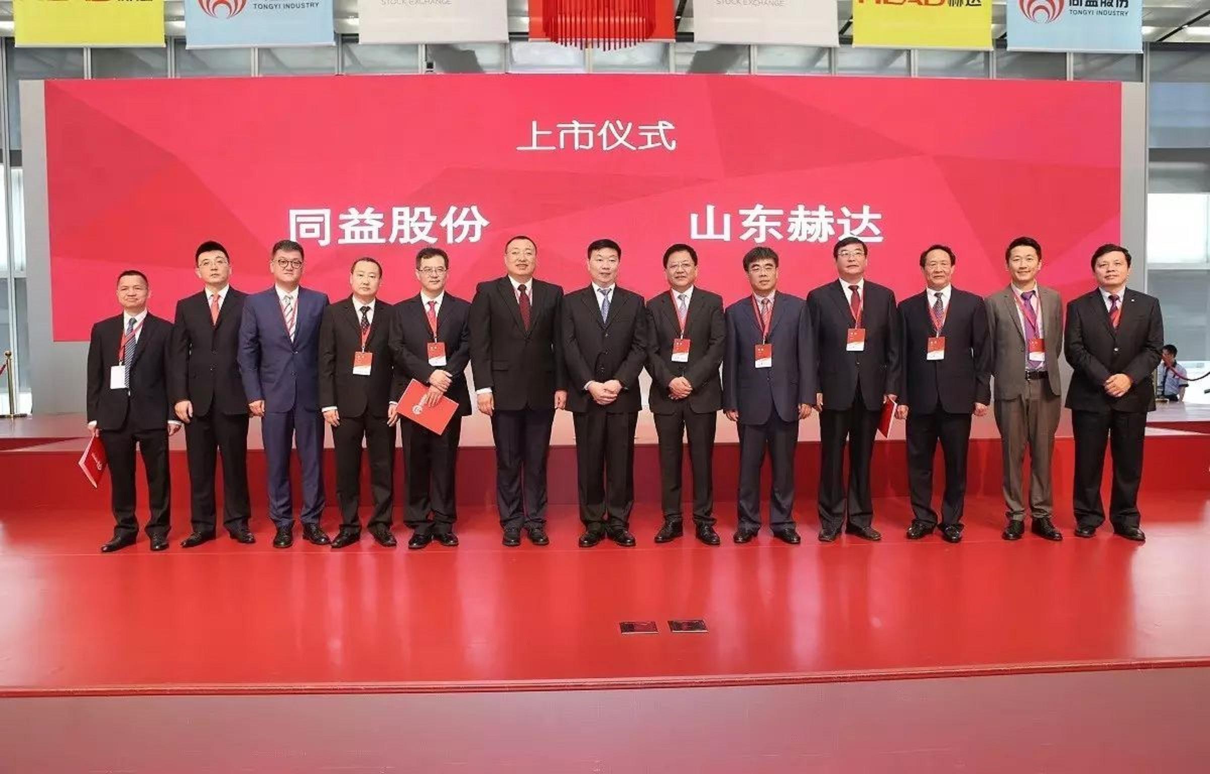 山東赫達(dá)最新消息全面解析，山東赫達(dá)最新動(dòng)態(tài)全面解讀