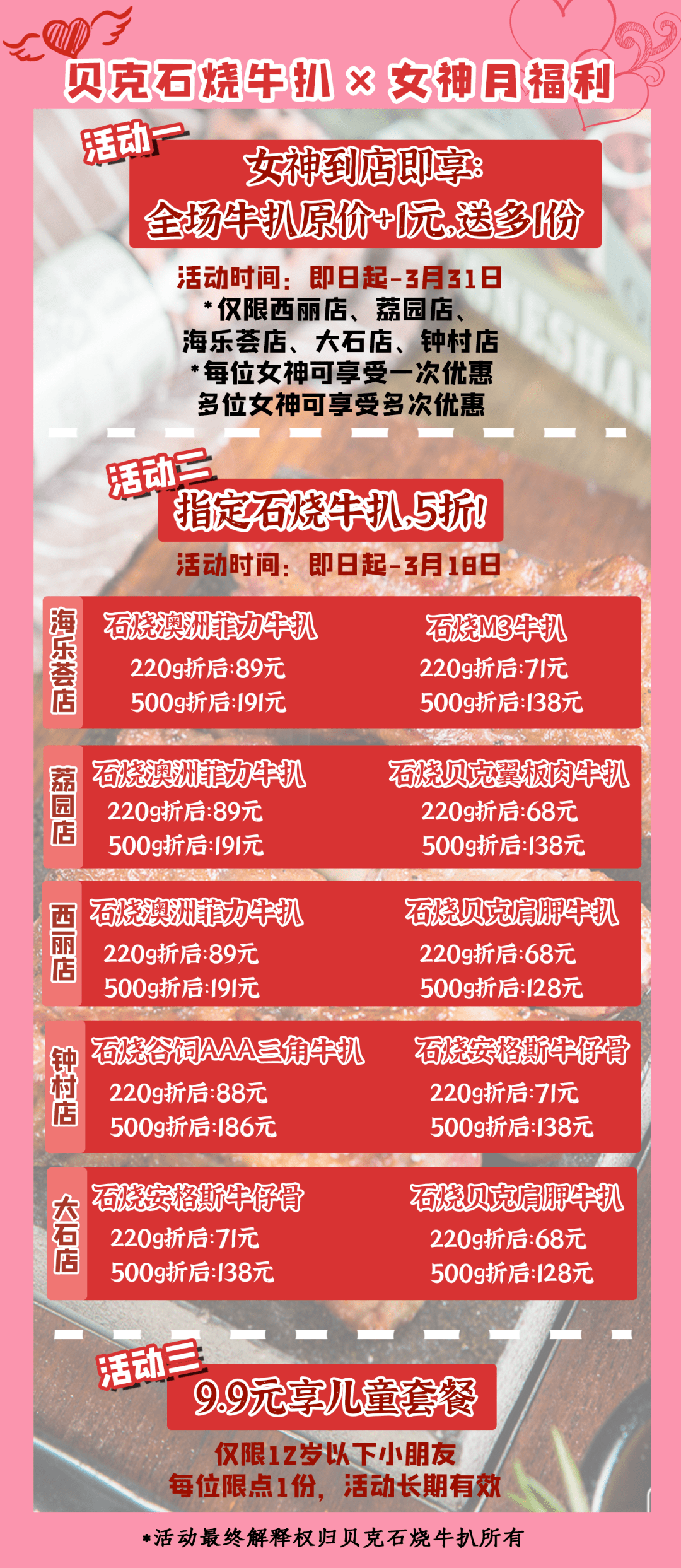 新澳2025正版資料免費(fèi)公開，探索與啟示，新澳2025正版資料免費(fèi)公開，探索之旅與啟示