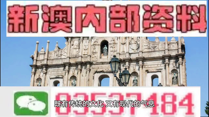 澳門三肖三碼精準預測與黃大仙的傳說，澳門三肖三碼精準預測與黃大仙傳說的神秘聯(lián)系