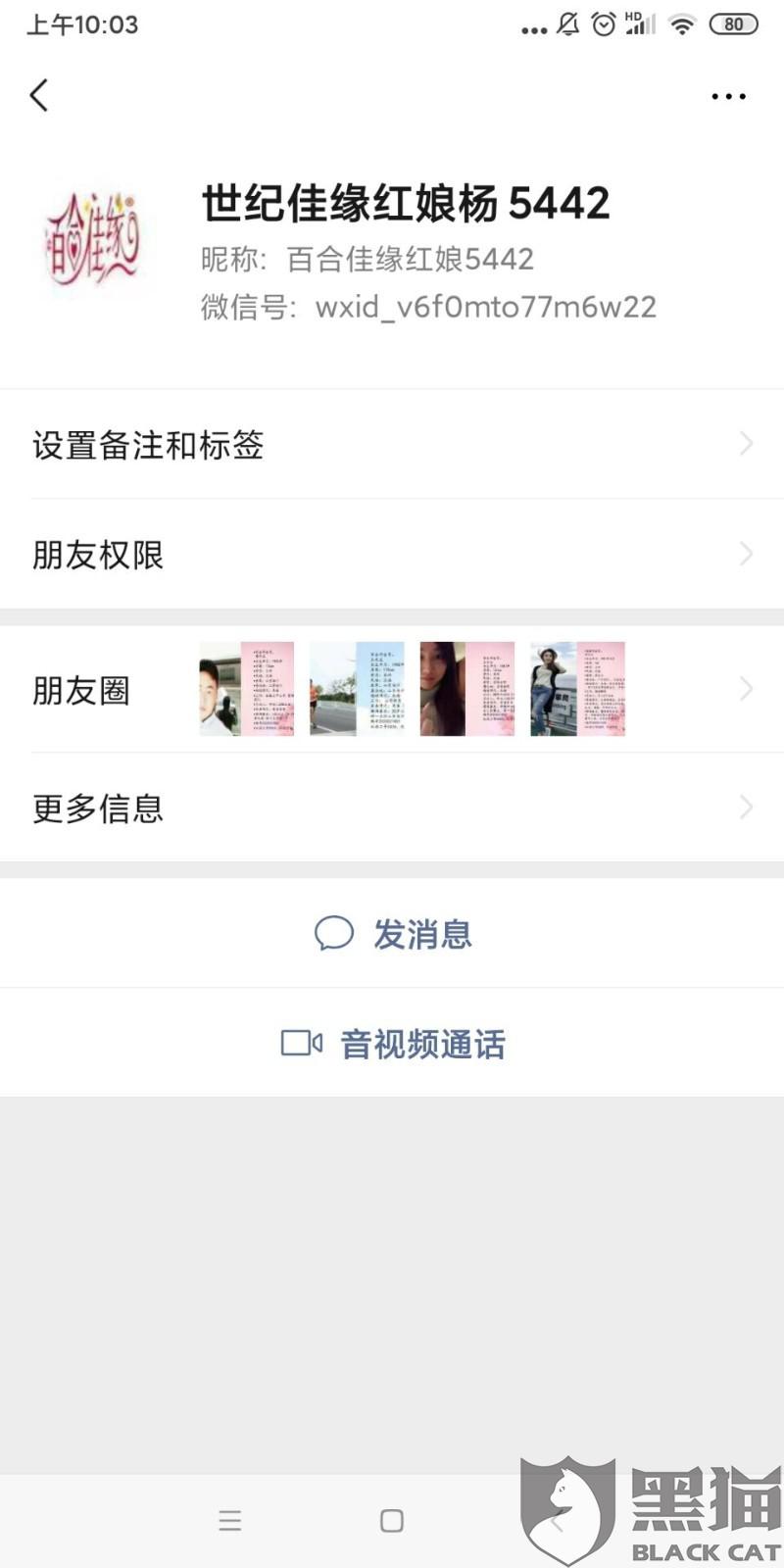 我的世紀(jì)佳緣網(wǎng)頁登錄之旅，我的世紀(jì)佳緣登錄之旅