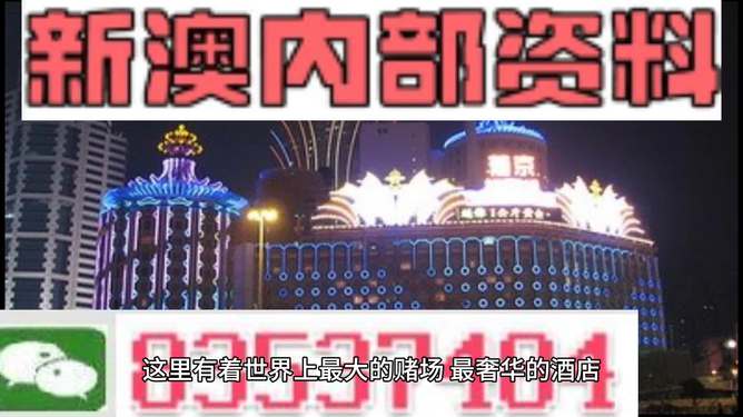 新澳精準(zhǔn)資料免費(fèi)大全——探索現(xiàn)代信息資源的寶藏，新澳精準(zhǔn)資料免費(fèi)大全，挖掘現(xiàn)代信息資源的寶藏