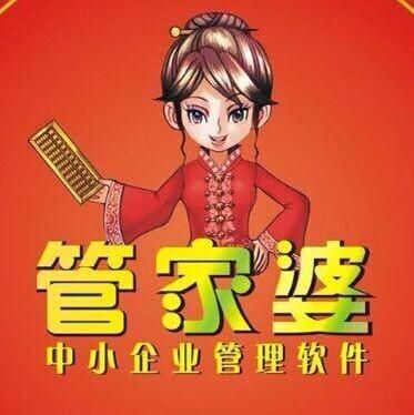揭秘管家婆一肖一碼，探尋百分之百準確的預測之道，揭秘百分之百準確預測，管家婆一肖一碼的秘密之道