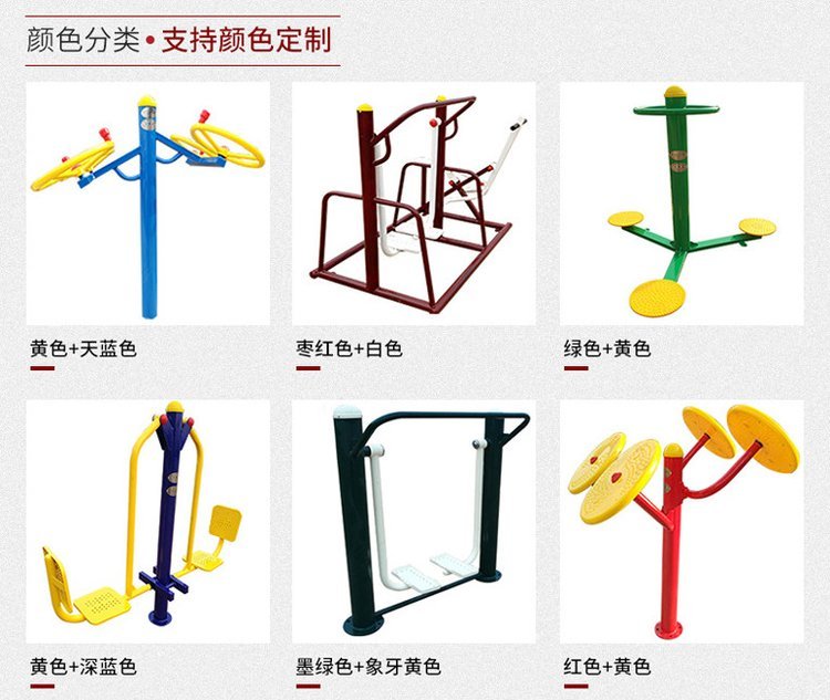 社區(qū)運動健身器材，塑造健康社區(qū)的重要力量，社區(qū)運動健身器材，塑造健康社區(qū)的關(guān)鍵驅(qū)動力