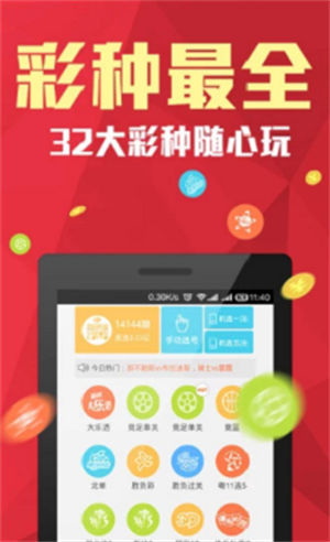 澳門彩天天免費精準資料，探索與解析，澳門彩天天免費精準資料解析與探索