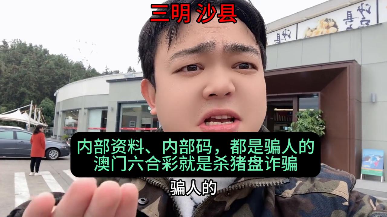 澳門六開彩的開獎(jiǎng)結(jié)果查詢與解讀，探索數(shù)字世界的幸運(yùn)之門，澳門六開彩開獎(jiǎng)結(jié)果解讀與探索幸運(yùn)之門
