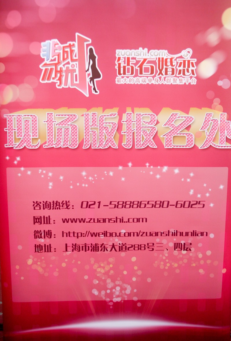 非誠勿擾報(bào)名渠道詳解，非誠勿擾報(bào)名渠道全面解析