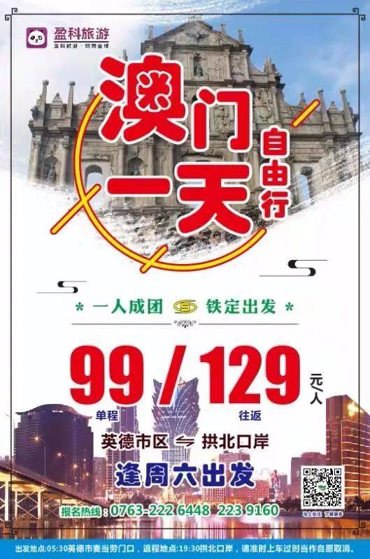 澳門三肖三碼期期準(zhǔn)免費(fèi)——揭秘與探討，澳門三肖三碼期期準(zhǔn)揭秘，免費(fèi)精準(zhǔn)預(yù)測(cè)探討