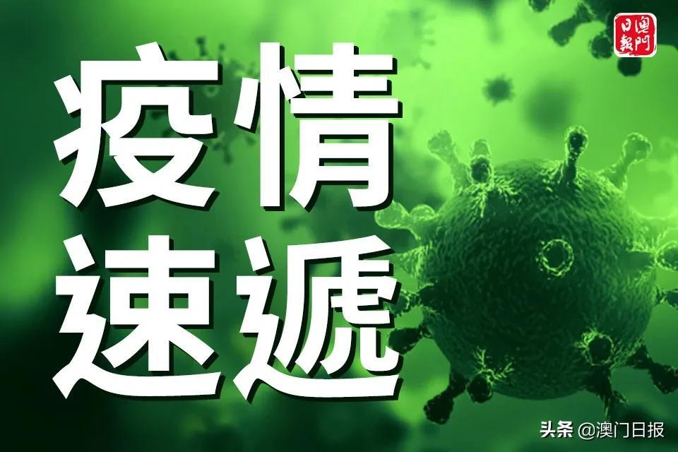 探索澳門最快開獎網(wǎng)的世界——一個(gè)深度解析的視角，澳門最快開獎網(wǎng)深度探索，揭開彩票世界的神秘面紗