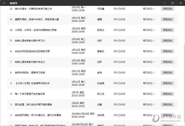 新澳歷史開獎(jiǎng)記錄查詢結(jié)果深度解析，新澳歷史開獎(jiǎng)記錄查詢結(jié)果深度剖析