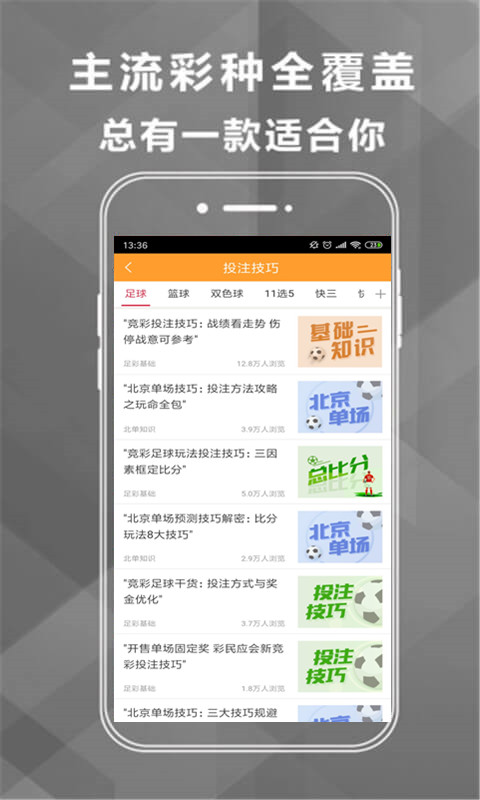 澳門彩票開獎(jiǎng)一直是廣大彩民關(guān)注的焦點(diǎn)，其中4949彩票更是備受矚目。本文將為大家?guī)戆拈T彩票開獎(jiǎng)免費(fèi)大全，包括最新開獎(jiǎng)結(jié)果、歷史記錄以及彩票玩法等內(nèi)容，讓您輕松掌握彩票市場動(dòng)態(tài)，贏取豐厚的獎(jiǎng)金。，澳門彩票開獎(jiǎng)大全，最新結(jié)果、歷史記錄與4949玩法全解析