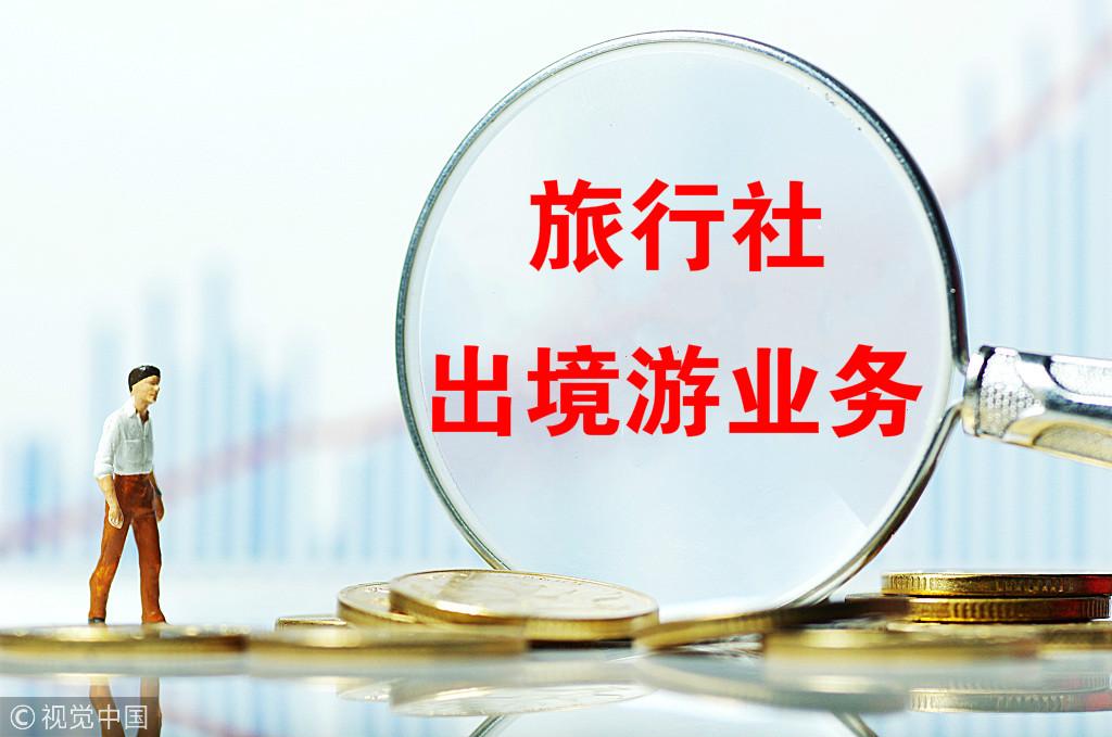 境外游旅行社排名及其影響力解析，境外游旅行社排名及影響力深度解析