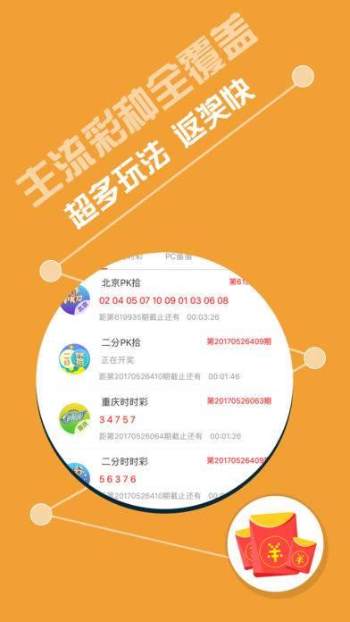 王中王100期期一肖，揭秘彩票背后的秘密與策略探討，揭秘彩票背后的秘密與策略探討，王中王期一肖研究分析