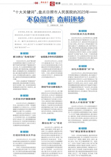 管家婆一肖一碼一中一特，揭秘神秘數(shù)字背后的故事，揭秘管家婆的一肖一碼，神秘數(shù)字背后的秘密故事
