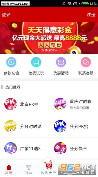 澳門六開獎結(jié)果彩吧資訊，探索彩票世界的神秘與魅力，澳門六開獎結(jié)果彩吧資訊，揭秘彩票世界的神秘魅力