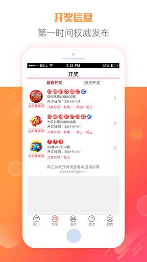 澳門六開(kāi)獎(jiǎng)結(jié)果2025年開(kāi)獎(jiǎng)查詢，探索彩票背后的故事，澳門六開(kāi)獎(jiǎng)結(jié)果查詢與彩票背后的故事探索 2025年開(kāi)獎(jiǎng)數(shù)據(jù)揭秘