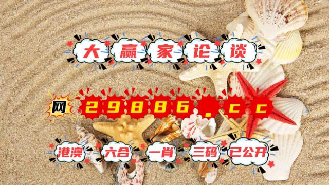 揭秘彩票背后的秘密，精準(zhǔn)免費(fèi)四肖預(yù)測(cè)與7777788888的神秘聯(lián)系，揭秘彩票背后的秘密，四肖精準(zhǔn)預(yù)測(cè)與神秘?cái)?shù)字組合的聯(lián)系