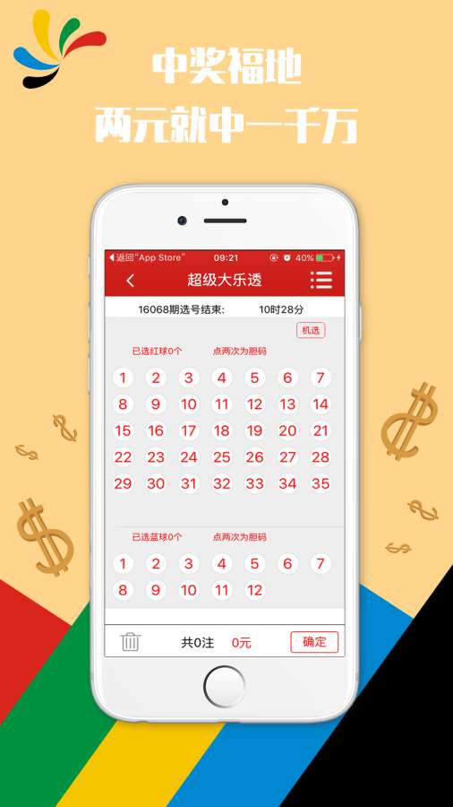 探索澳門彩開獎(jiǎng)瞬間，最快開獎(jiǎng)圖片的解讀與賞析，澳門彩開獎(jiǎng)瞬間探索，最快開獎(jiǎng)圖片解讀與賞析