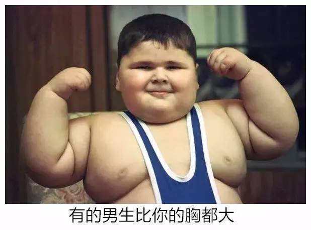 三天快速平胸，事實與真相揭秘，三天快速平胸真相揭秘，事實與真相探索