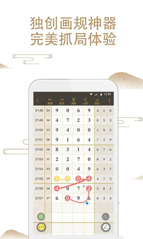 鐵算算盤4887跑狗圖——深度解讀與探索，鐵算算盤4887跑狗圖，深度解讀與探索揭秘