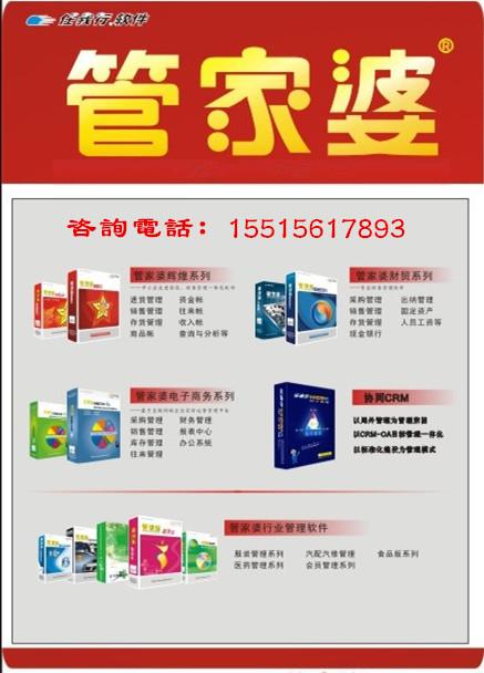 hanjunhao 第7頁