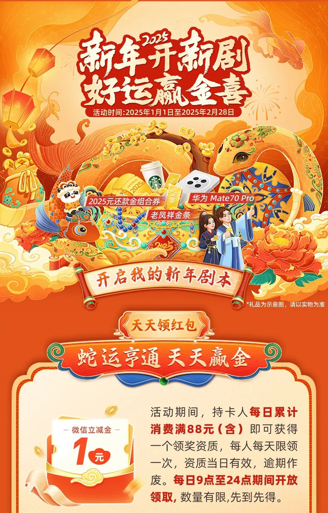 2025天天彩正版資料大全——探索彩票世界的門戶，2025天天彩正版資料大全，彩票世界探索之門