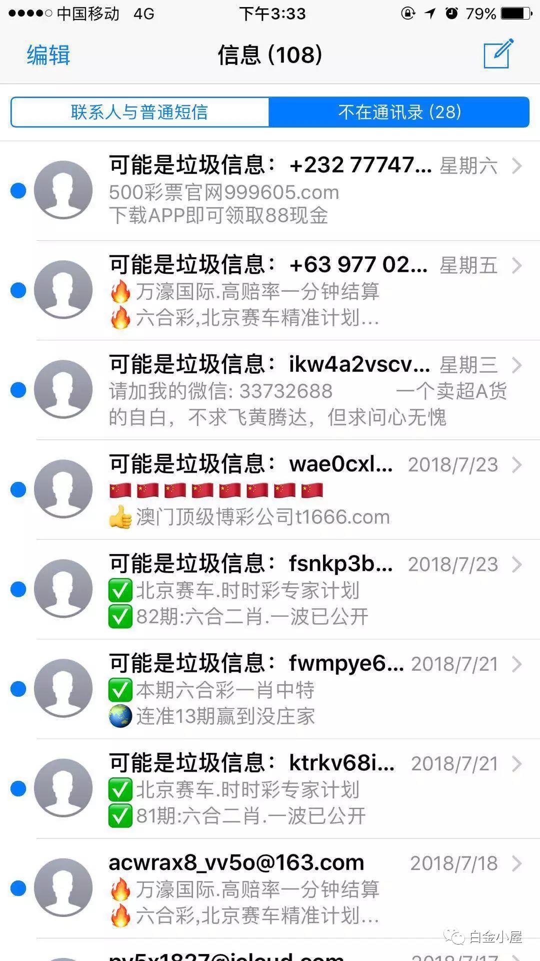 澳門六開彩免費(fèi)精準(zhǔn)大全，探索未來的彩票文化，澳門六開彩免費(fèi)精準(zhǔn)大全，揭秘彩票文化，展望未來發(fā)展