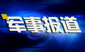 今日頭條最新軍事報(bào)道，全球軍事動(dòng)態(tài)深度解析，今日頭條全球軍事動(dòng)態(tài)深度解析，最新軍事報(bào)道匯總