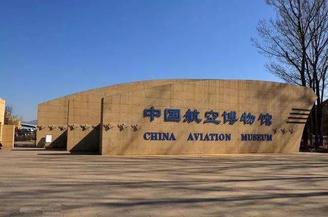 北京十八家一級博物館，歷史與文化的璀璨瑰寶，北京十八家一級博物館，歷史與文化的璀璨珍藏