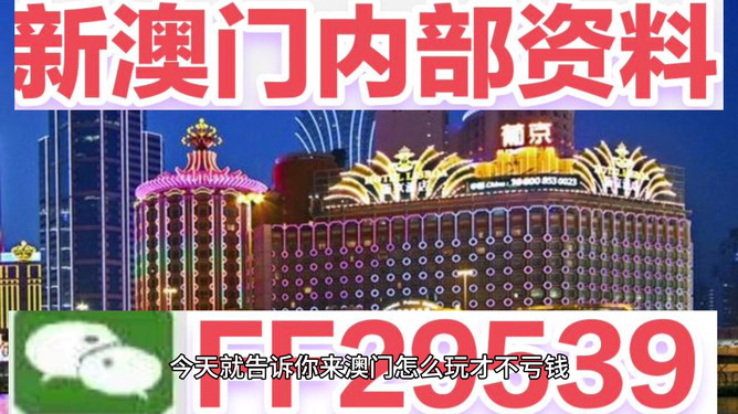 探索未來(lái)，聚焦澳門(mén)彩票開(kāi)獎(jiǎng)結(jié)果 2025新澳門(mén)六今晚開(kāi)獎(jiǎng)揭曉，澳門(mén)彩票開(kāi)獎(jiǎng)揭曉，探索未來(lái)，聚焦2025新澳門(mén)六今晚開(kāi)獎(jiǎng)結(jié)果