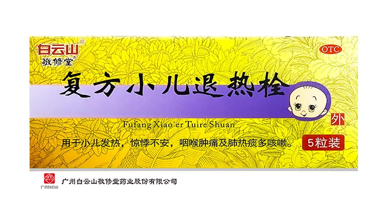 對(duì)乙酰氨基酚和布洛芬的區(qū)別有哪些，對(duì)乙酰氨基酚與布洛芬的區(qū)別解析