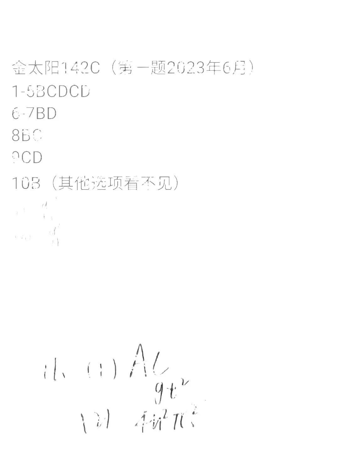 探索未來之門，2024精準(zhǔn)資料免費(fèi)大全，探索未來之門，2024精準(zhǔn)資料免費(fèi)大全總覽