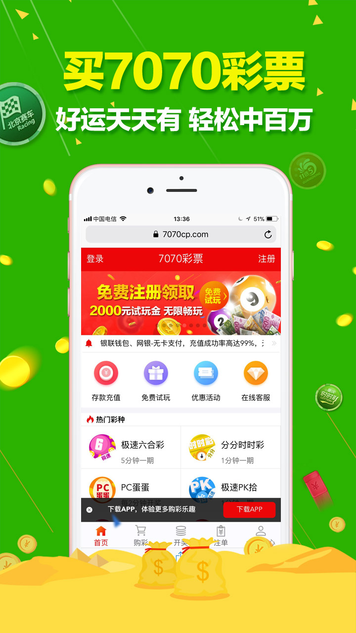 澳門八家樂六點開獎結(jié)果，探索與解析，澳門八家樂六點開獎結(jié)果深度解析與探索