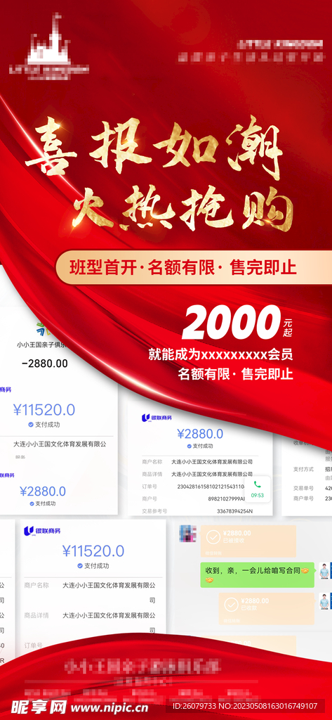 探索49圖庫中的珍貴圖片與資料，資料編號(hào)275的魅力之旅，探索資料編號(hào)275的魅力之旅，49圖庫中的珍貴圖片與資料揭秘