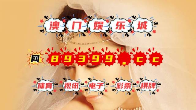 探索新澳門最快開獎(jiǎng)的奧秘，揭秘新澳門最快開獎(jiǎng)的神秘面紗
