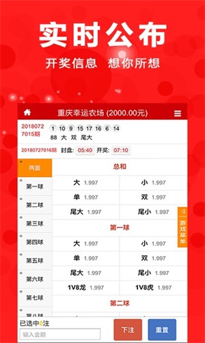 澳門四肖八碼免費(fèi)期期準(zhǔn)——揭秘彩票預(yù)測(cè)的真相，澳門四肖八碼彩票預(yù)測(cè)真相揭秘