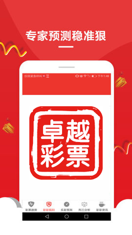 澳門六彩資料開(kāi)獎(jiǎng)結(jié)果，探索與解析，澳門六彩開(kāi)獎(jiǎng)結(jié)果解析與探索