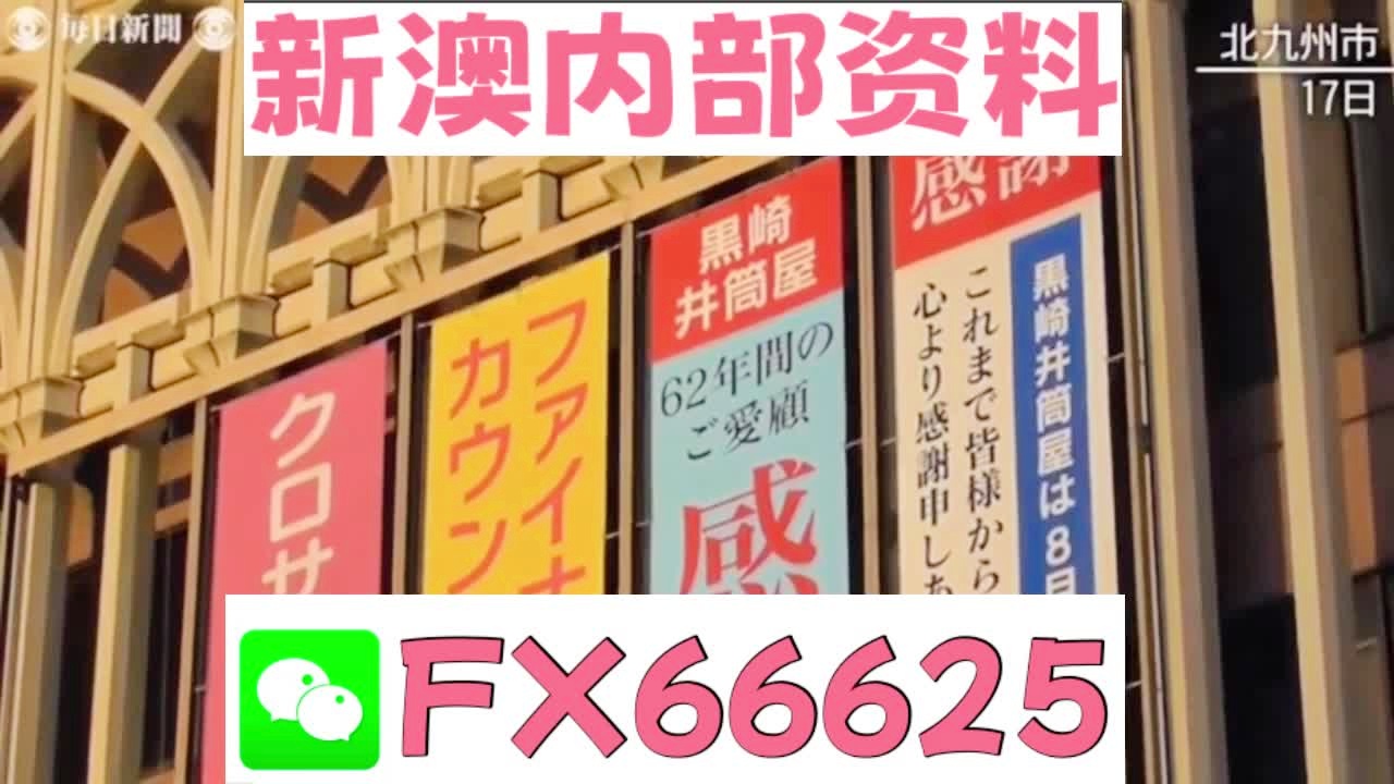 新奧天天精準(zhǔn)資料大全，探索與解析，新奧天天精準(zhǔn)資料大全，深度探索與全面解析