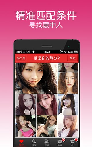 婚戀同城，現(xiàn)代婚戀的新選擇，婚戀同城，現(xiàn)代婚戀新潮流的選擇