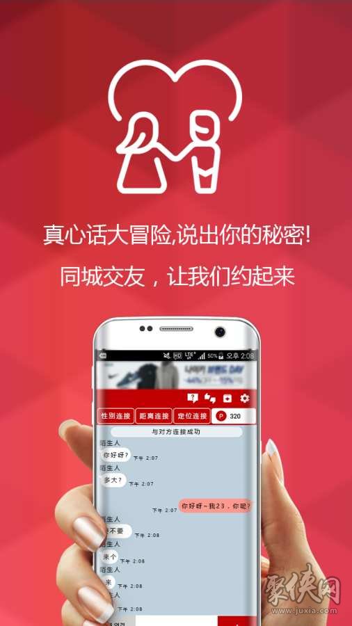 免費(fèi)陌生人聊天網(wǎng)站，探索現(xiàn)代社交的新領(lǐng)域，免費(fèi)陌生人聊天網(wǎng)站，現(xiàn)代社交新領(lǐng)域的探索之旅