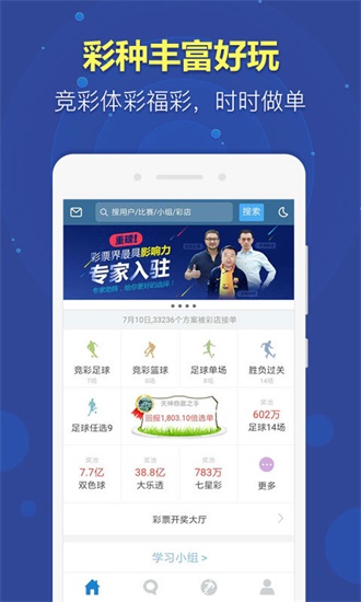 澳門最快開獎(jiǎng)天下，探索彩票的魅力與激情，澳門彩票魅力與激情，快速開獎(jiǎng)探索之旅