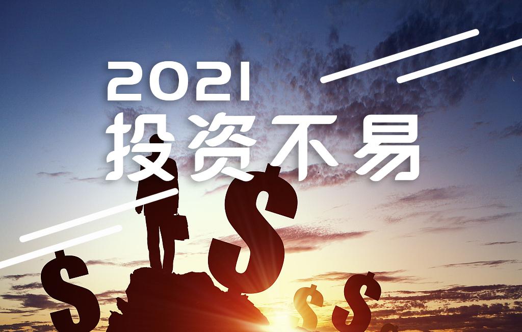 五糧液股票歷史最高價，探究與解析，五糧液股票歷史最高價深度探究與解析