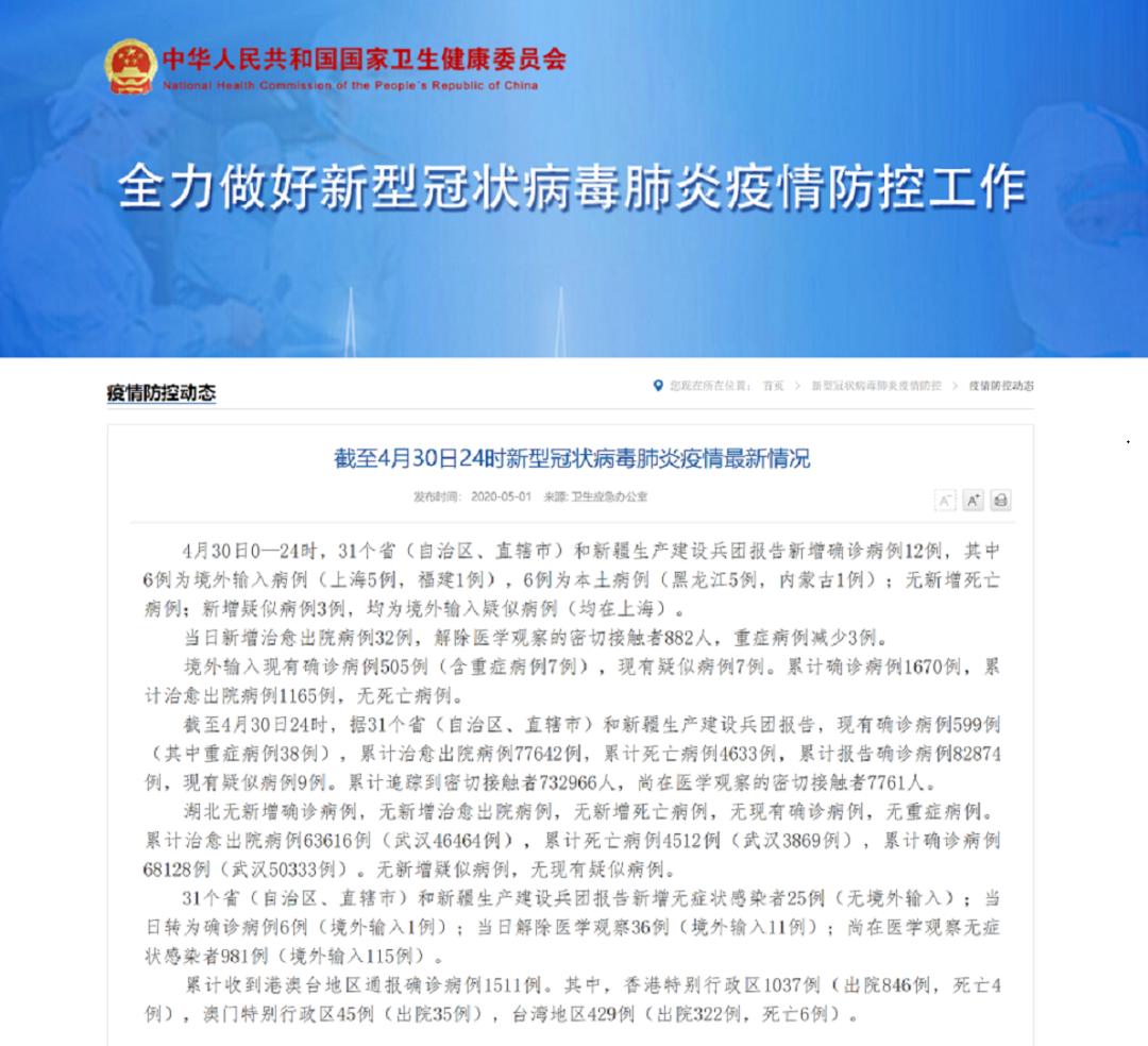 澳門六開彩開獎結果846Cc，探索彩票背后的故事與魅力，澳門六開彩開獎結果探索背后的故事與魅力